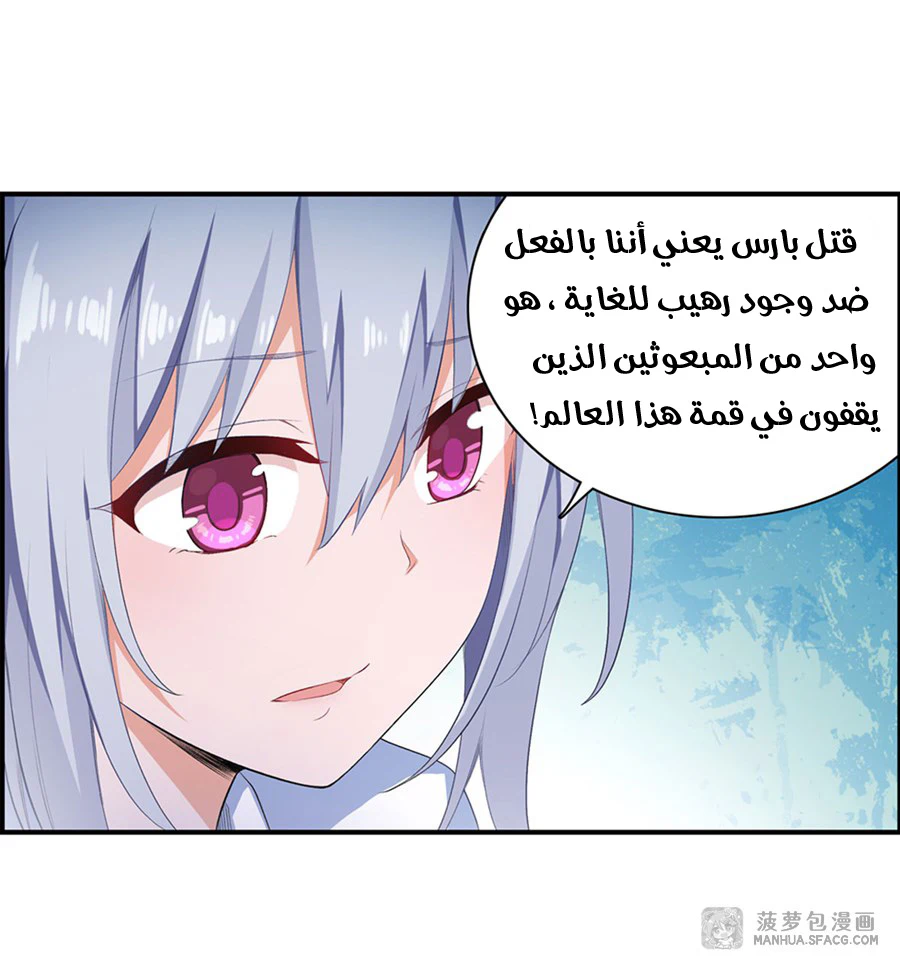 Chapter Image 13