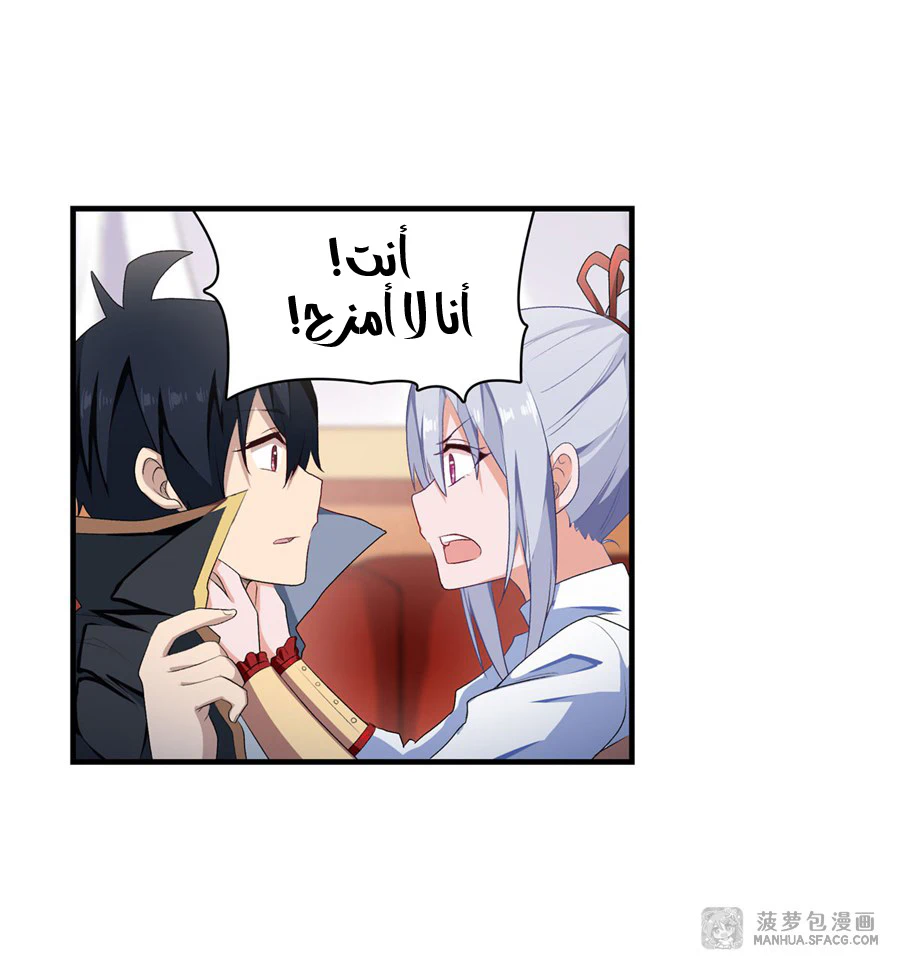 Chapter Image 15