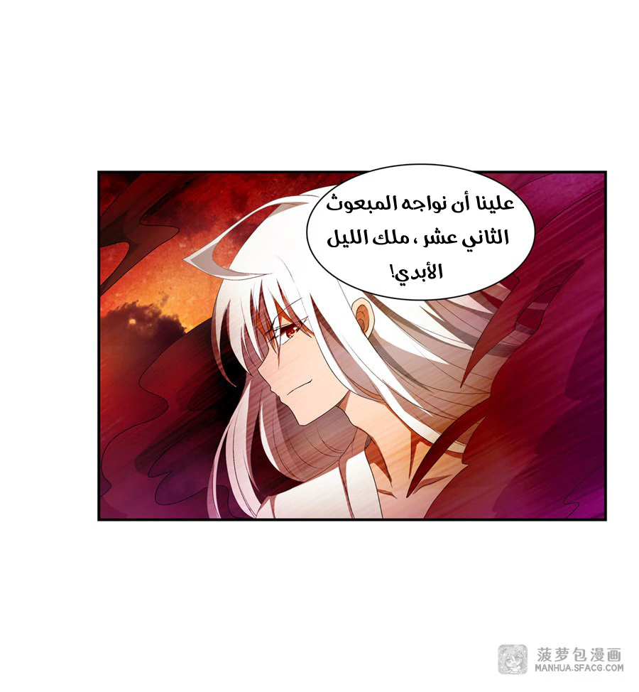 Chapter Image 16