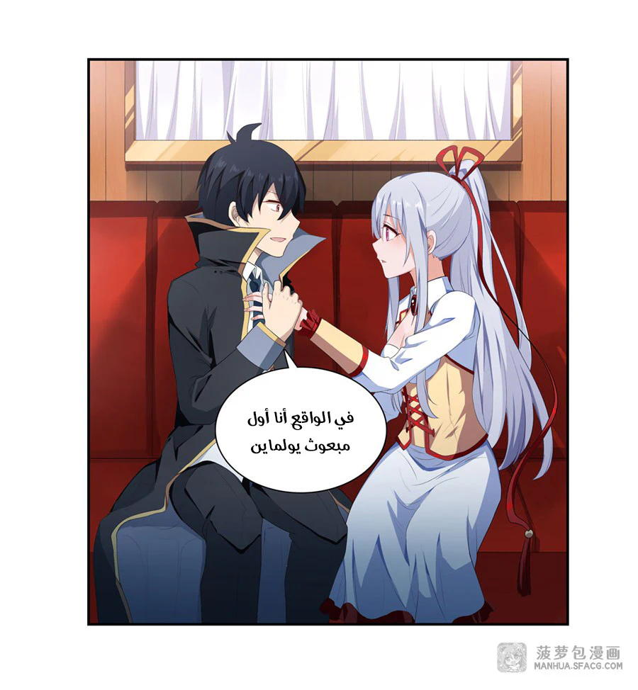 Chapter Image 19