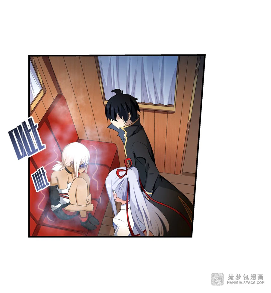 Chapter Image 26