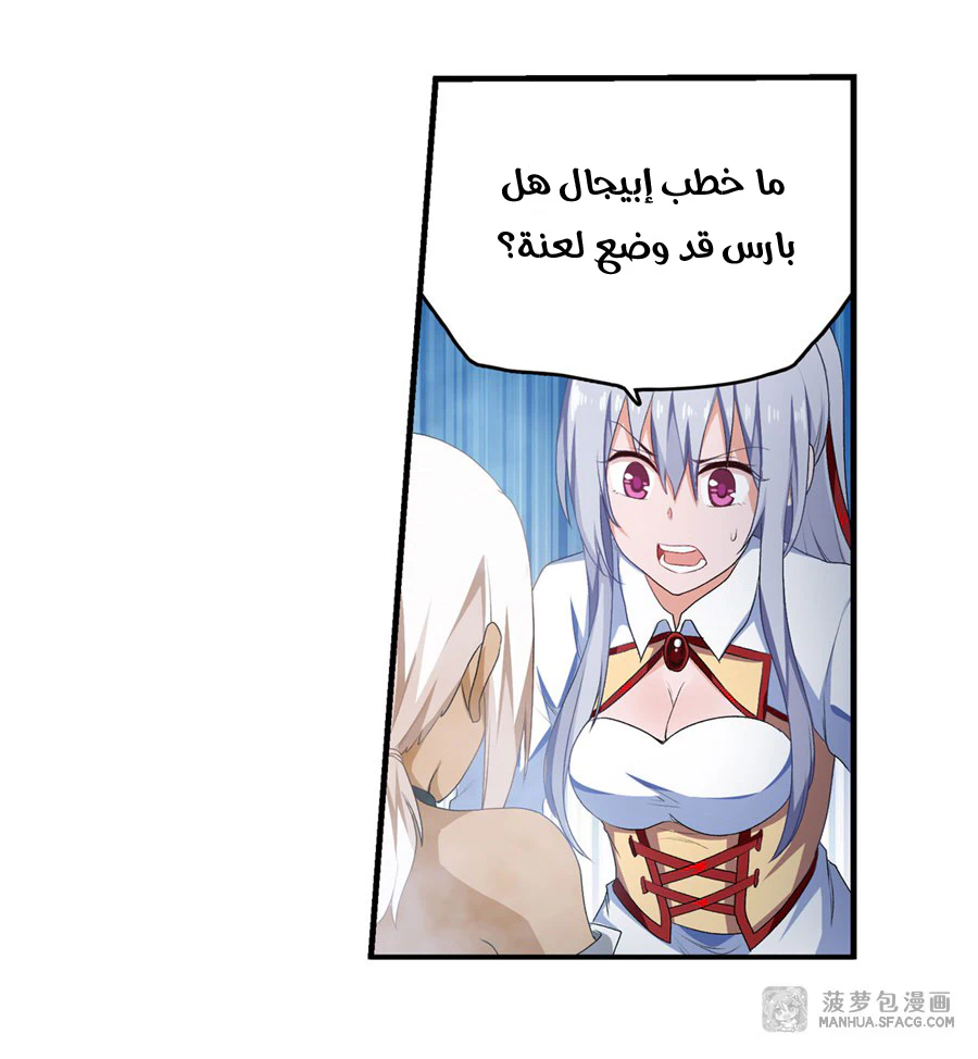 Chapter Image 27
