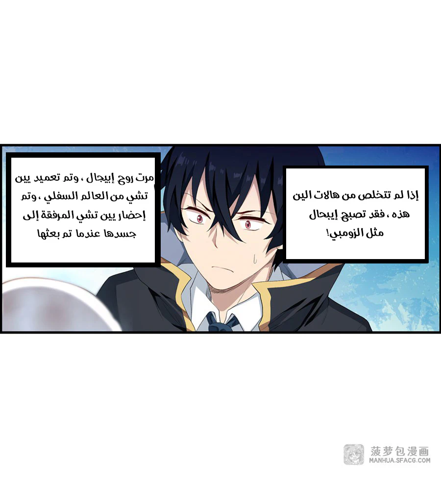 Chapter Image 31