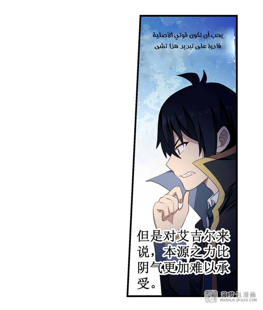 Chapter Image 33
