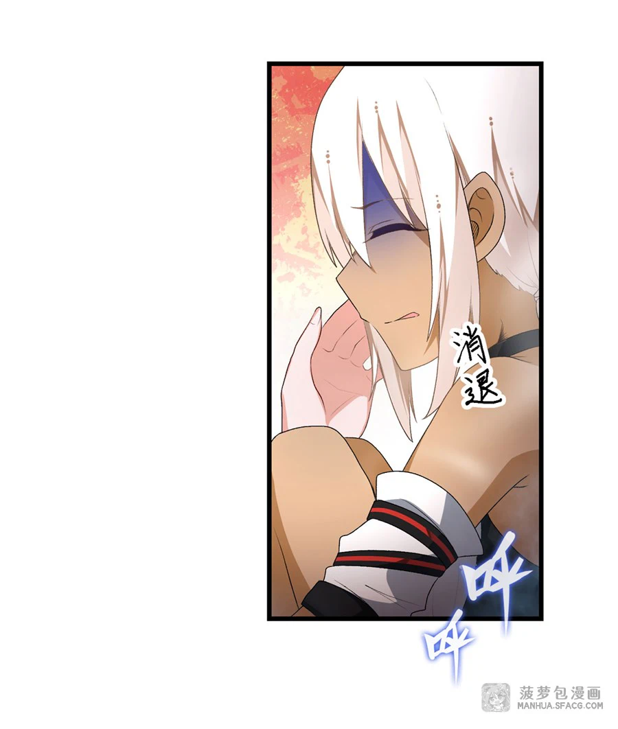 Chapter Image 35