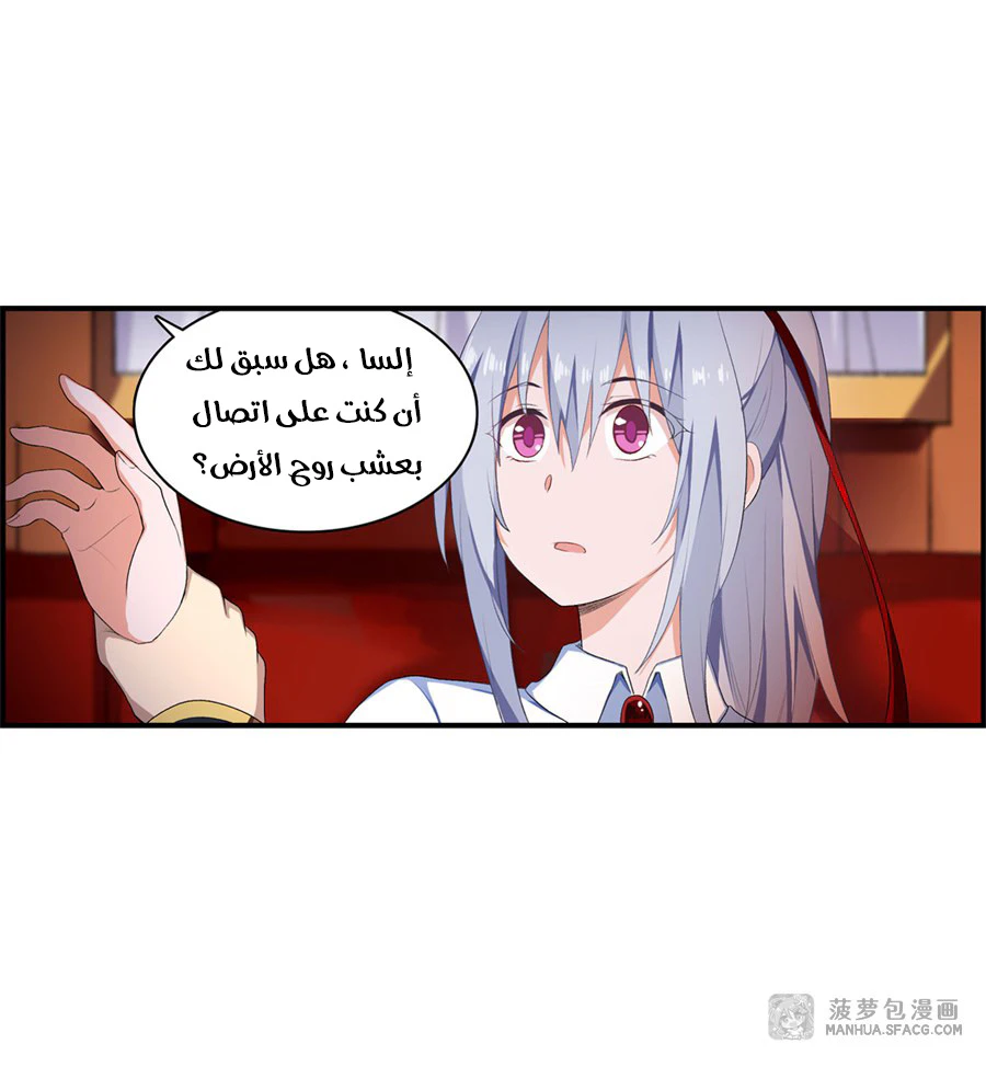 Chapter Image 39