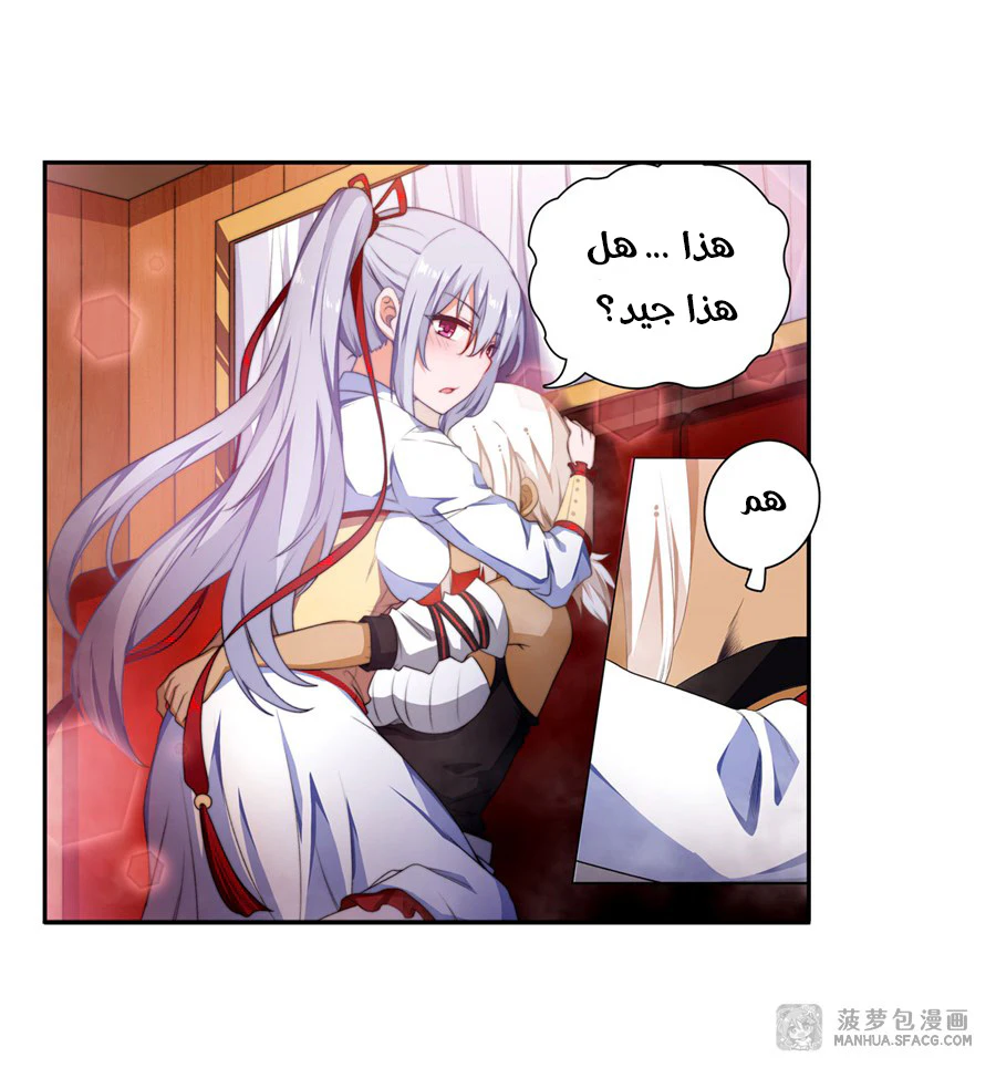 Chapter Image 43