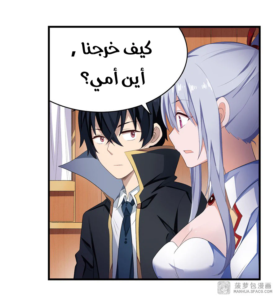 Chapter Image 4