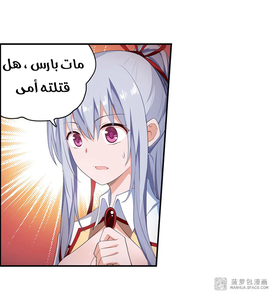 Chapter Image 7