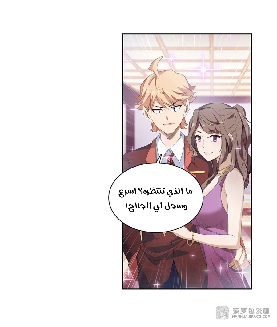 Chapter Image 11