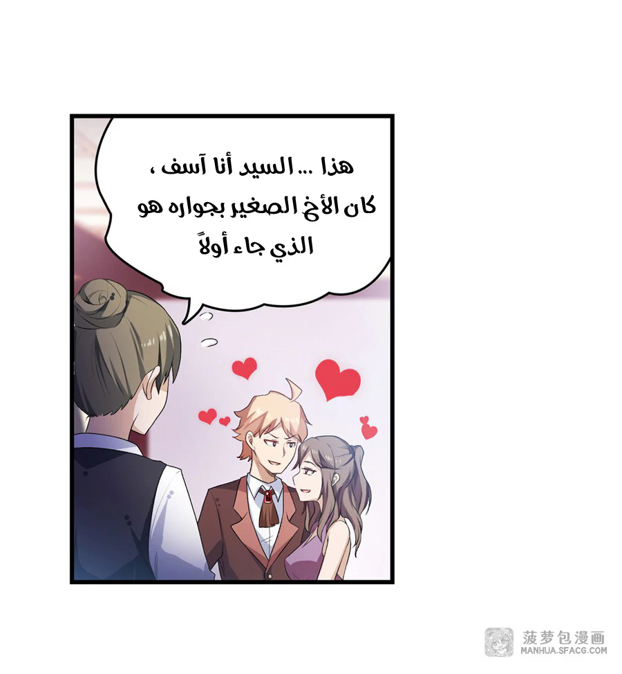Chapter Image 12