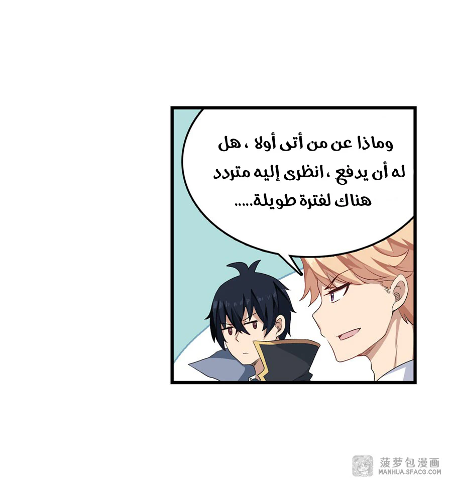 Chapter Image 13