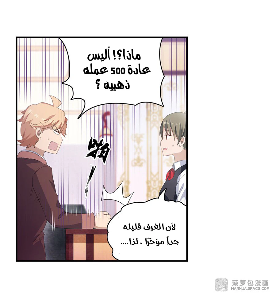 Chapter Image 15