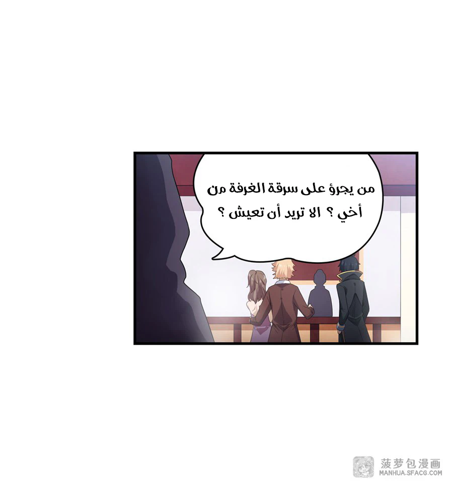 Chapter Image 18