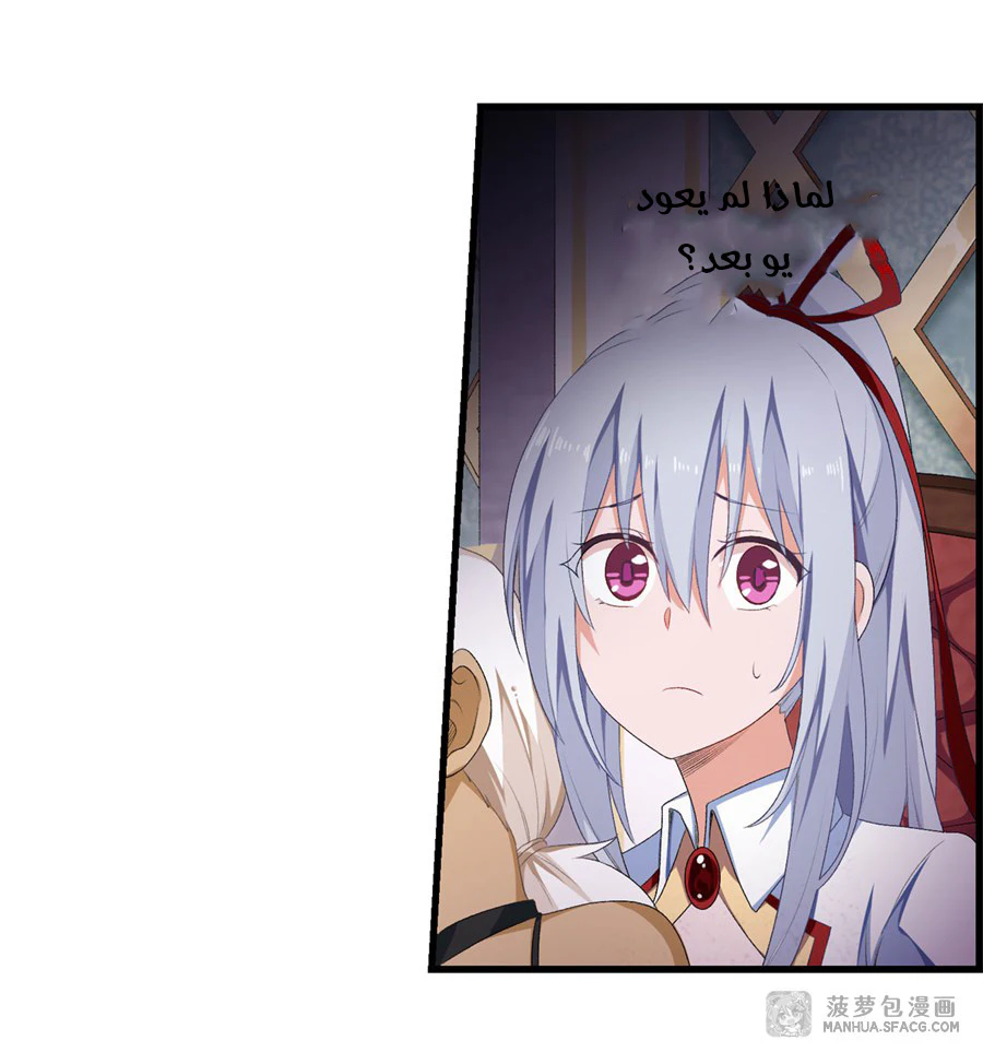 Chapter Image 32