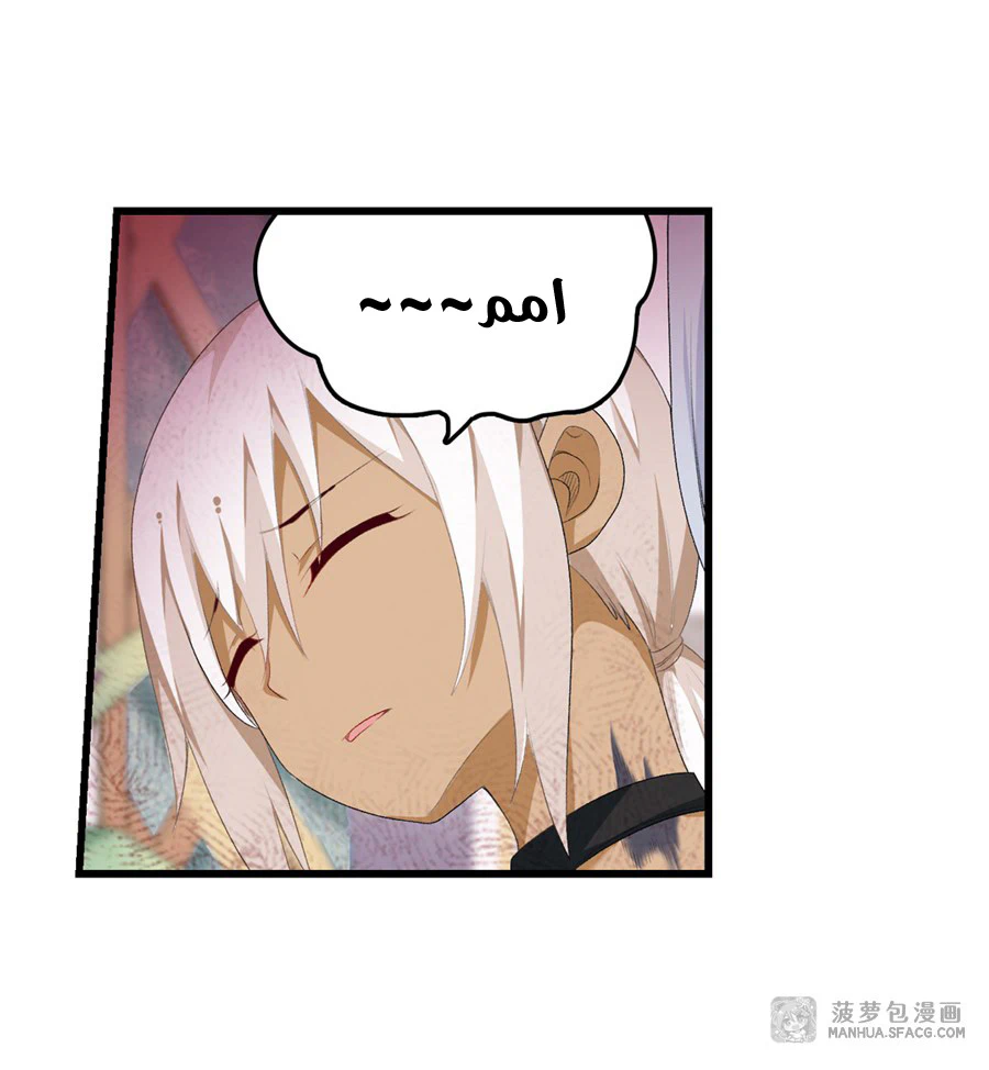 Chapter Image 33