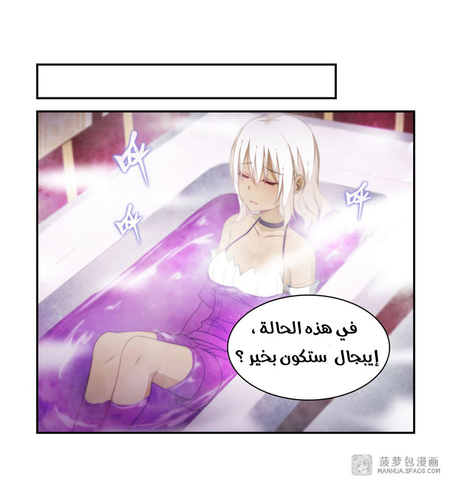 Chapter Image 45