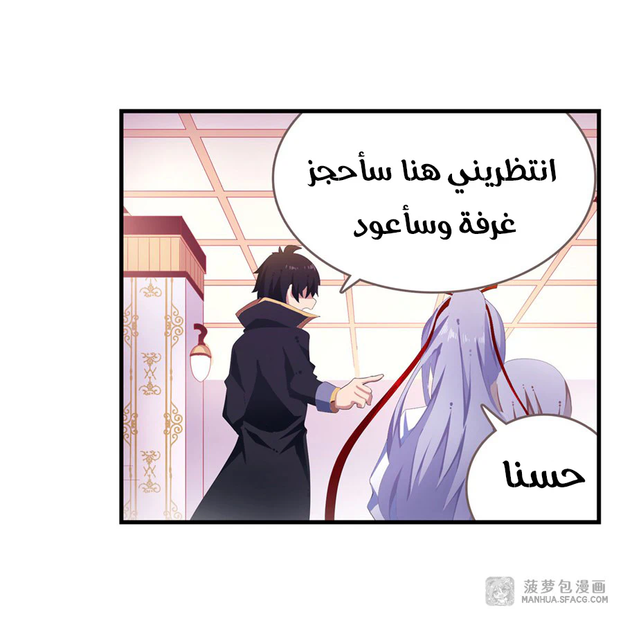 Chapter Image 6