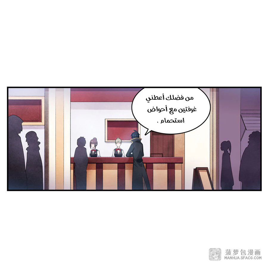 Chapter Image 7