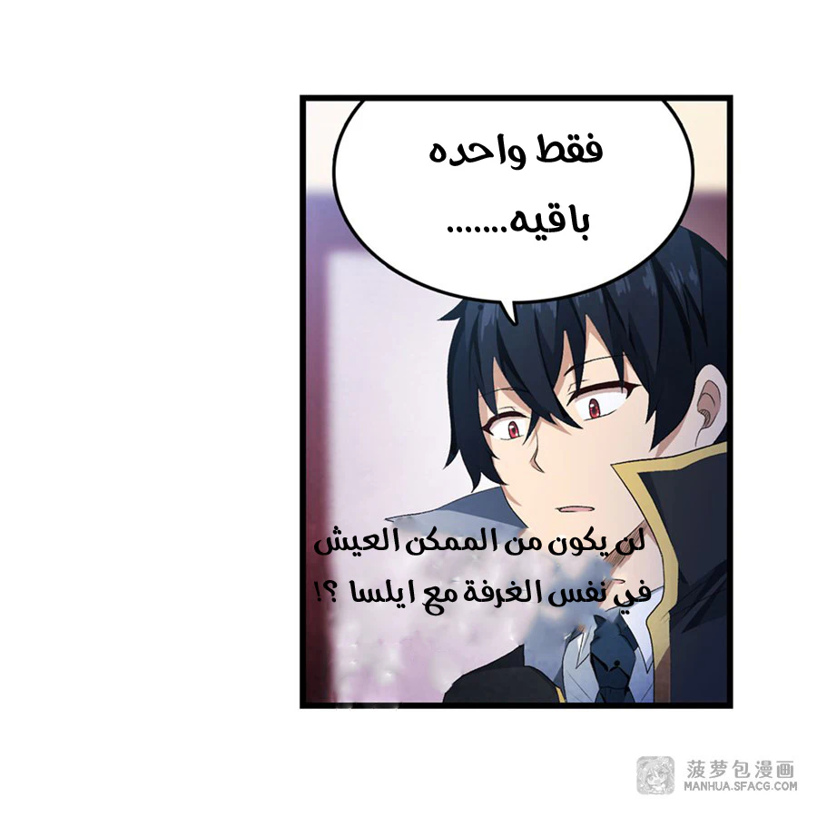 Chapter Image 9