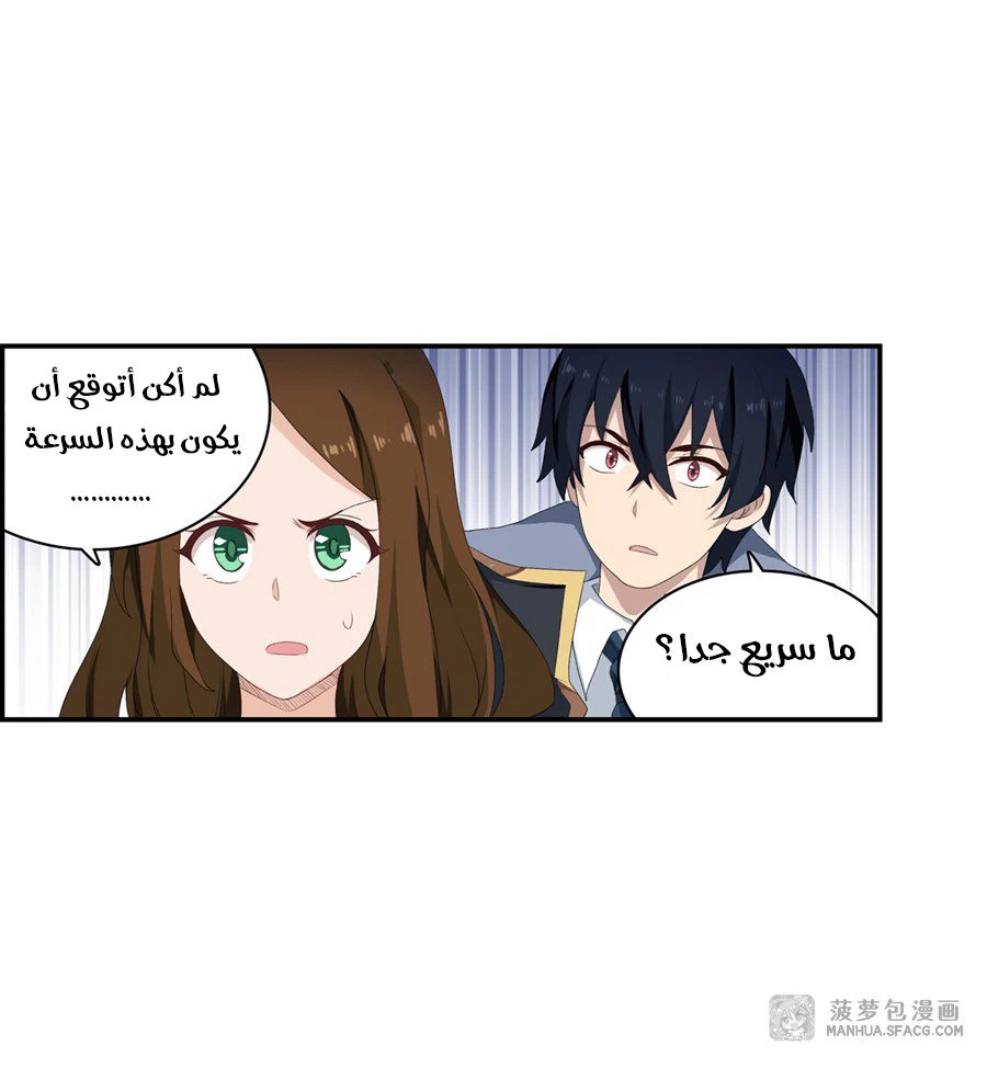 Chapter Image 10