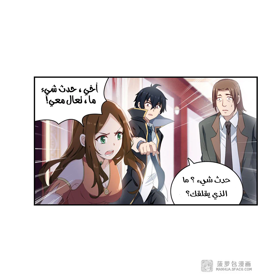 Chapter Image 11