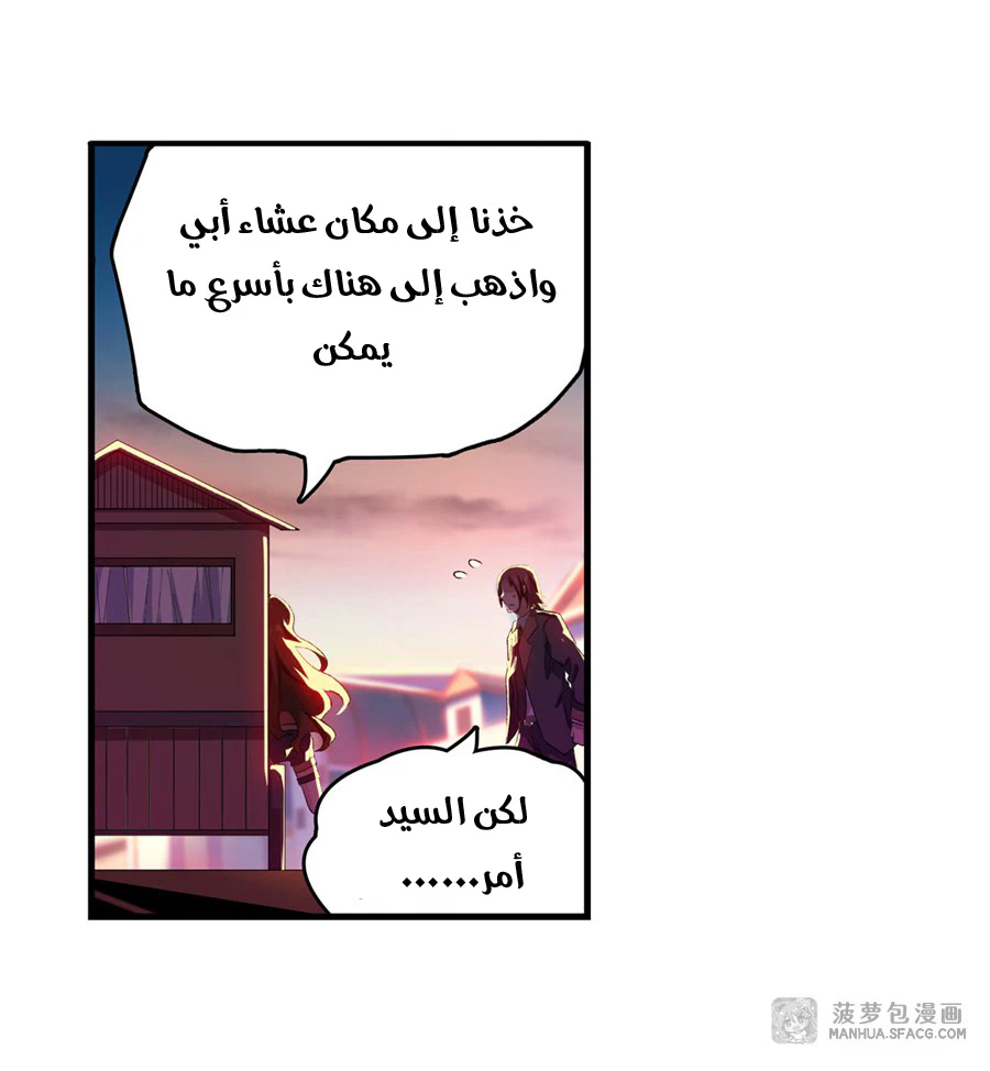 Chapter Image 12