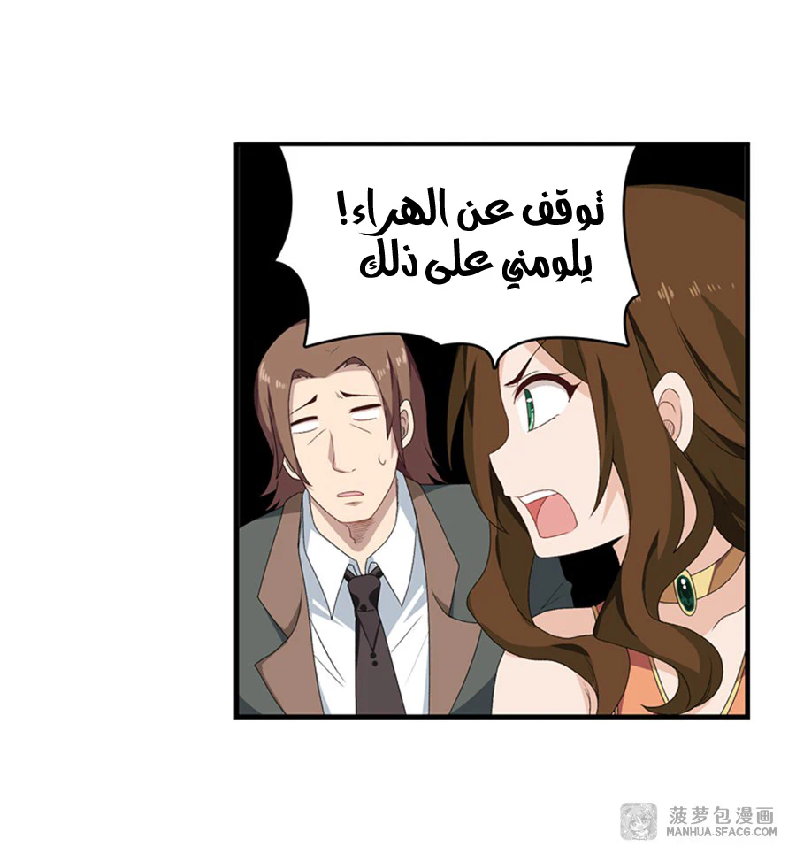 Chapter Image 13
