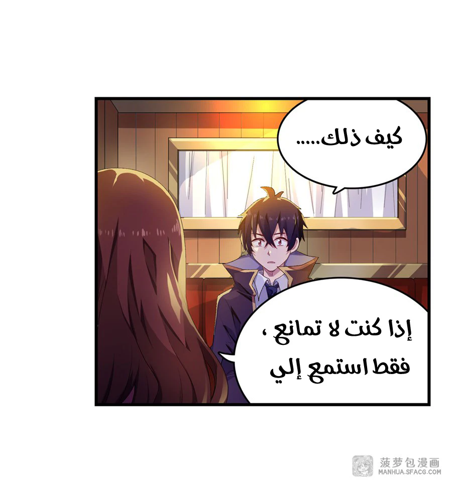 Chapter Image 18
