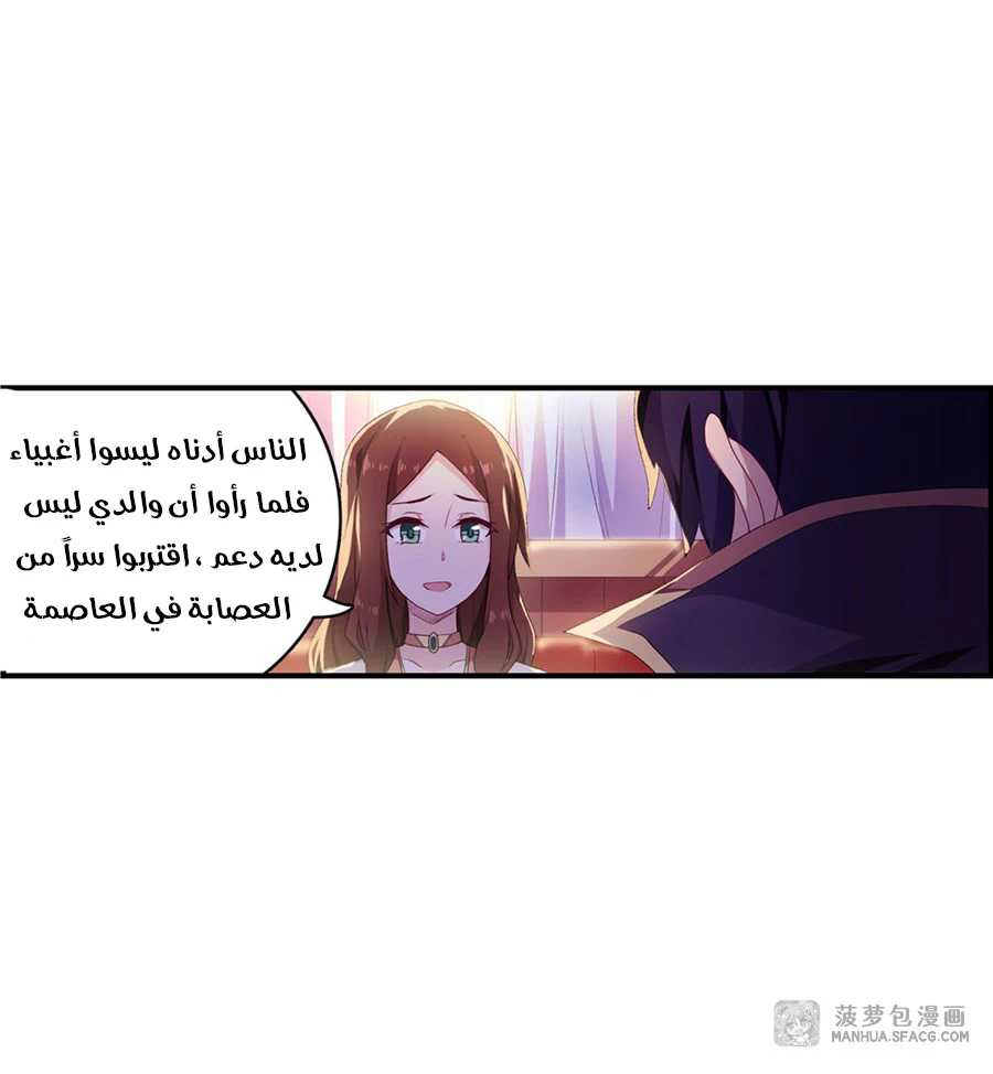 Chapter Image 22