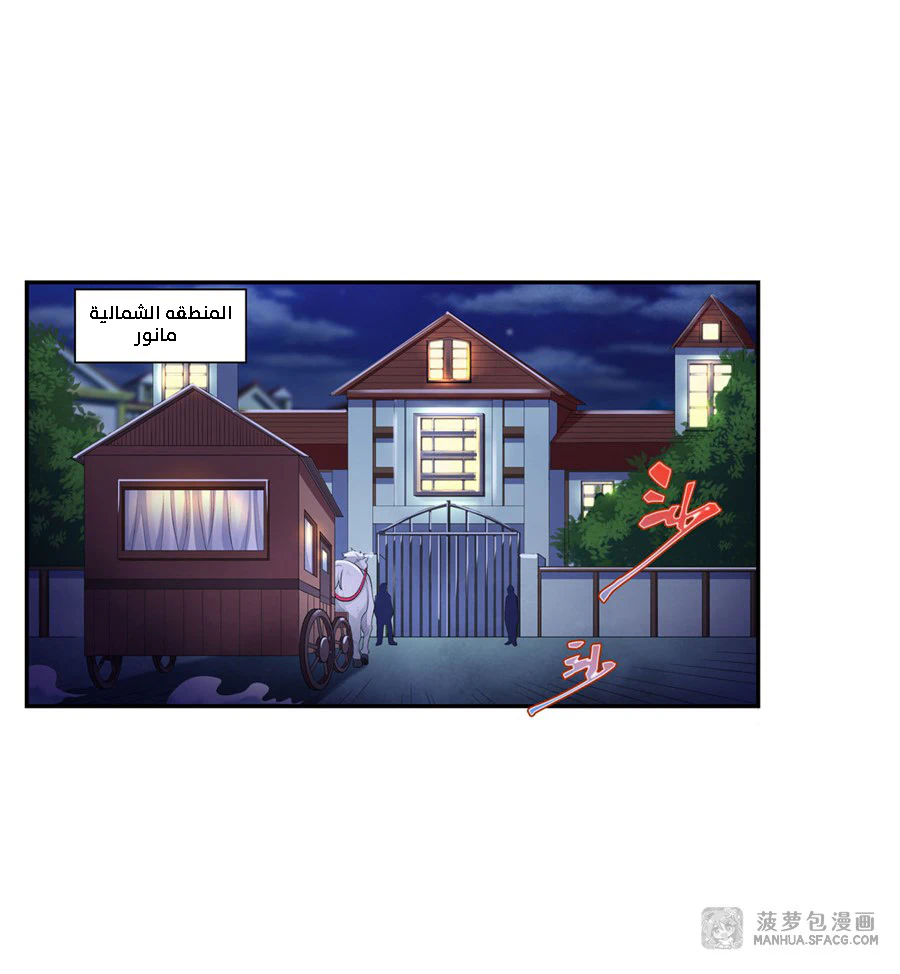 Chapter Image 27