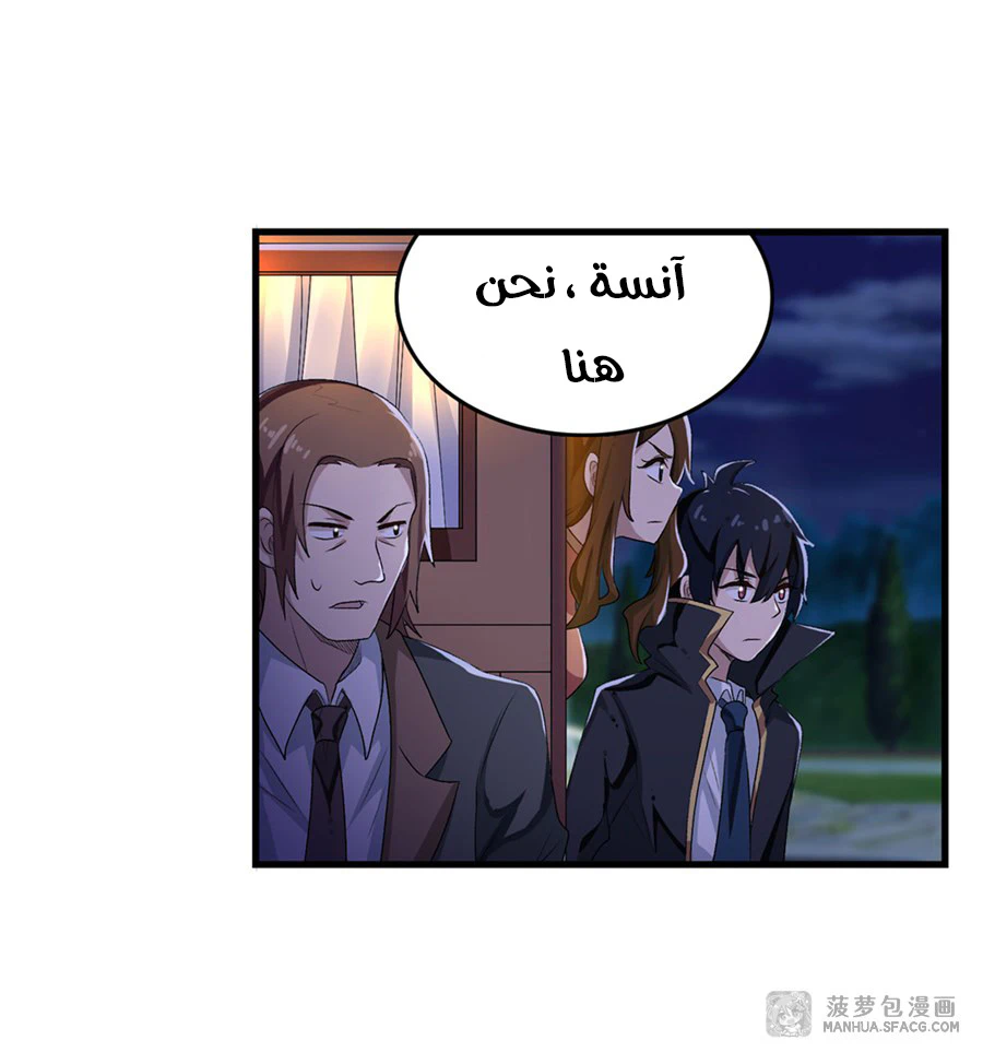 Chapter Image 28