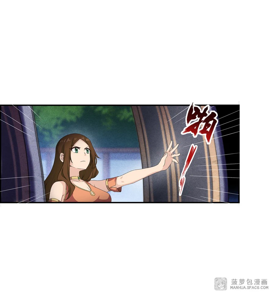 Chapter Image 33