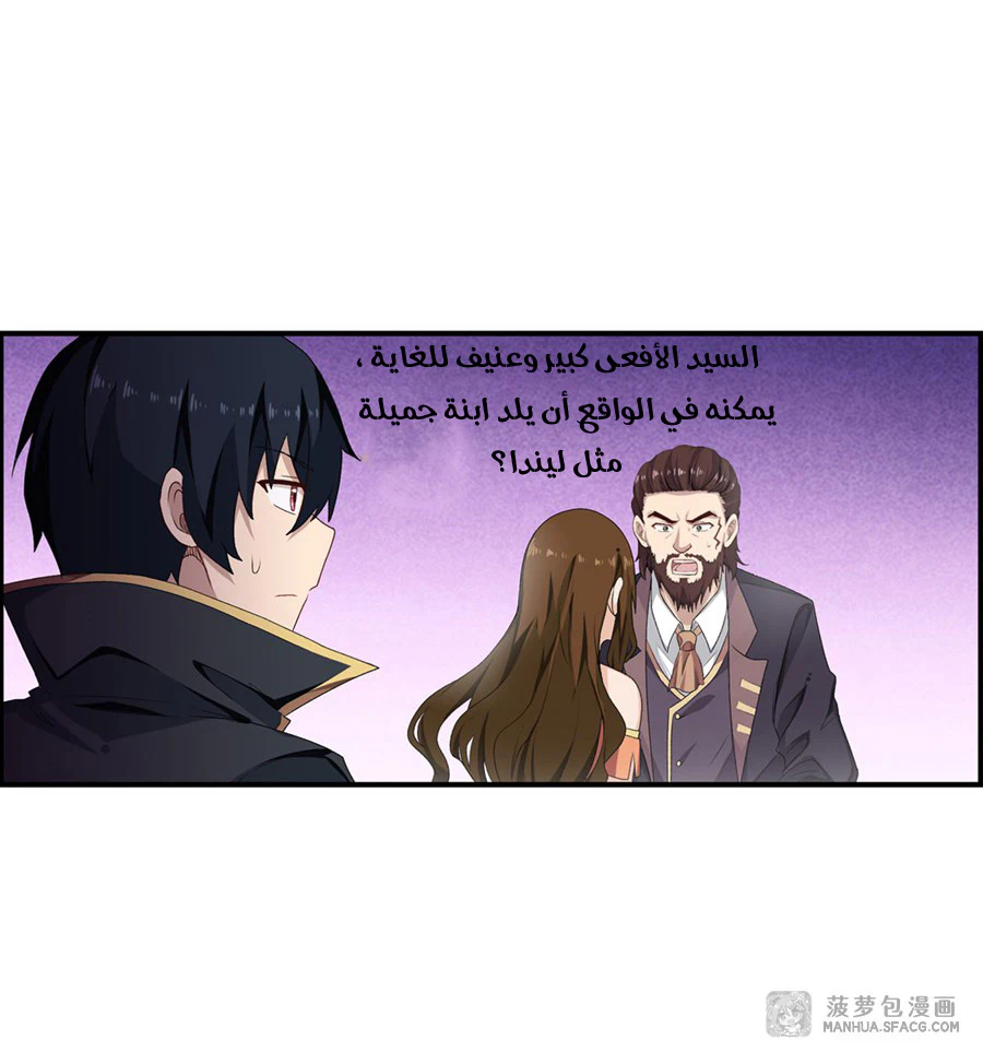 Chapter Image 37