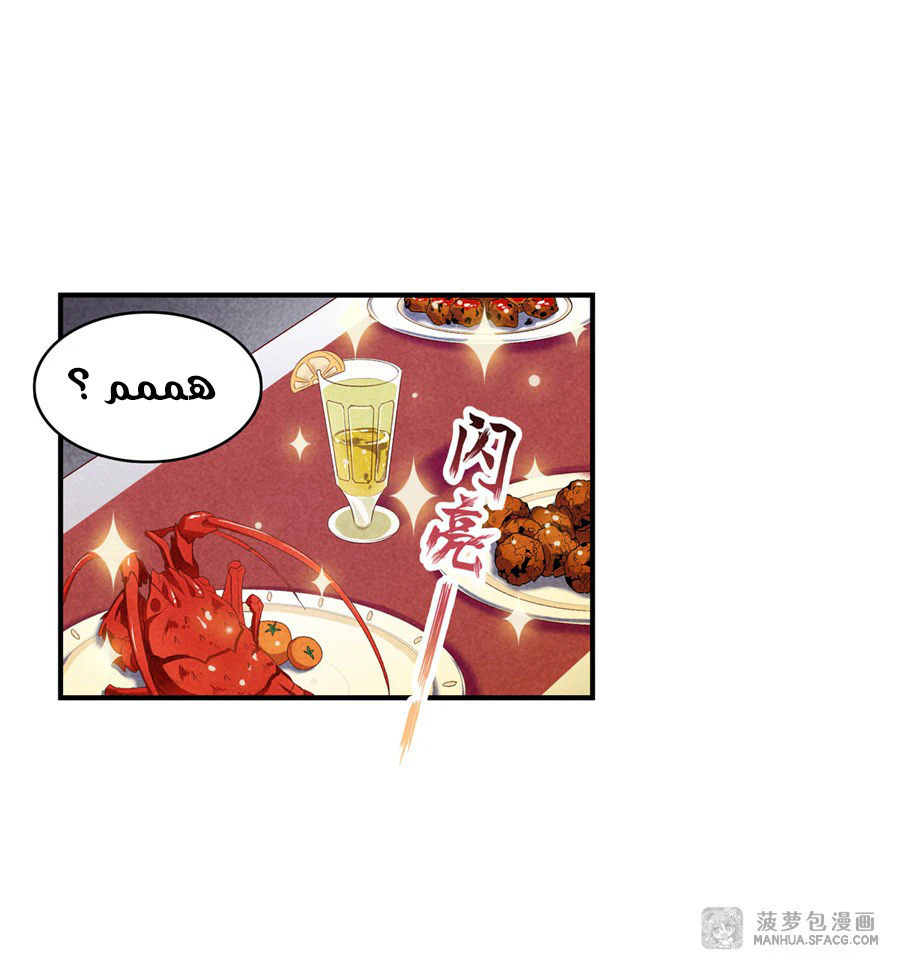 Chapter Image 38