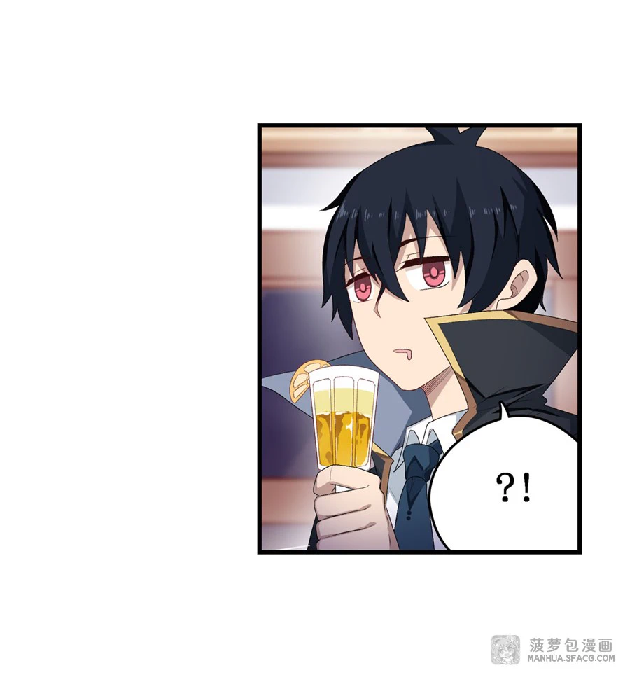 Chapter Image 49