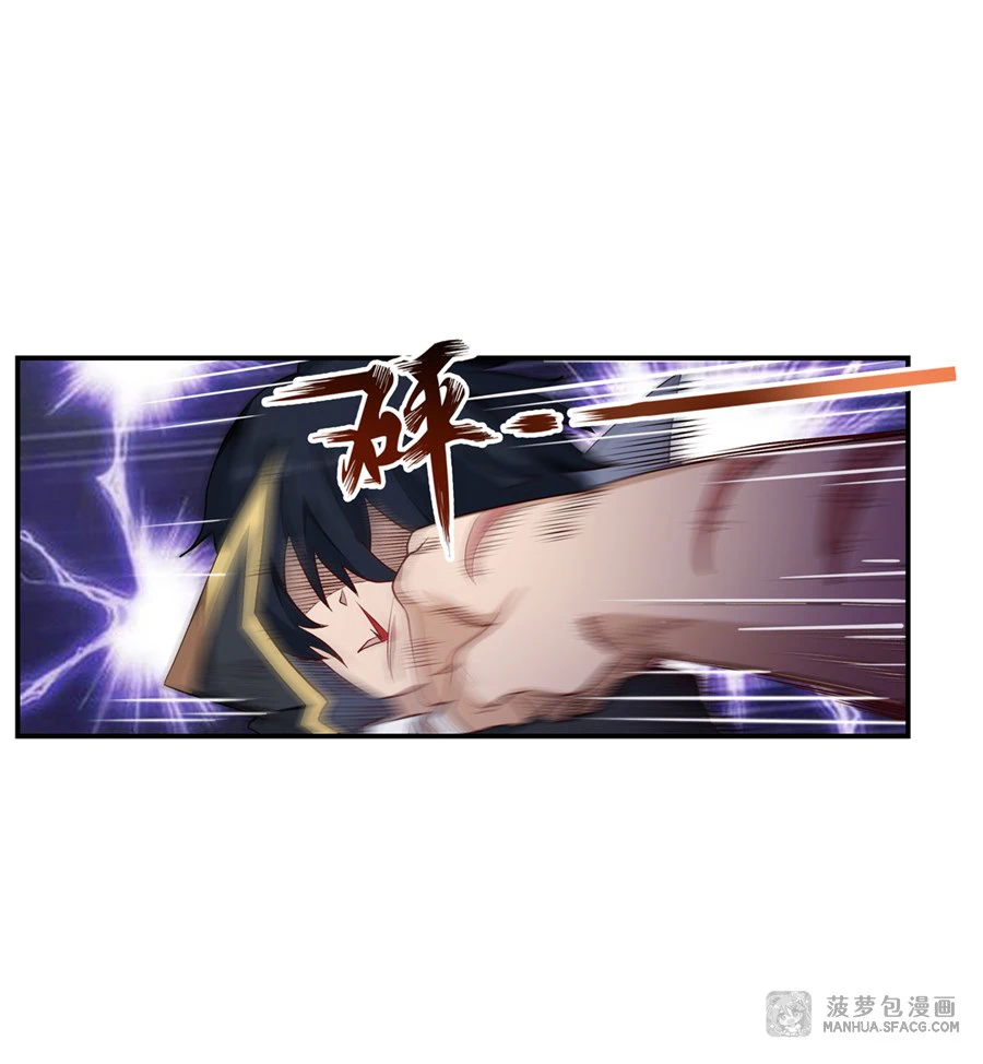 Chapter Image 50