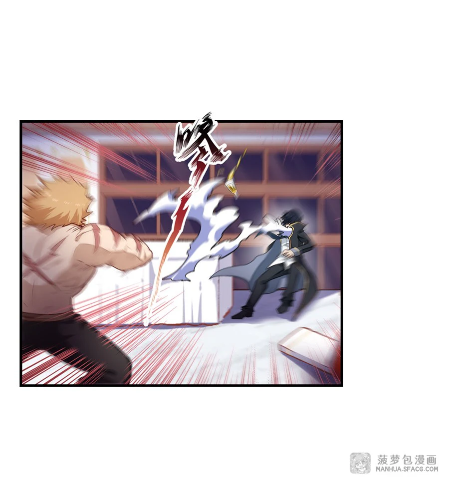 Chapter Image 51