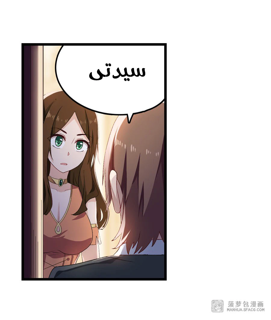 Chapter Image 8