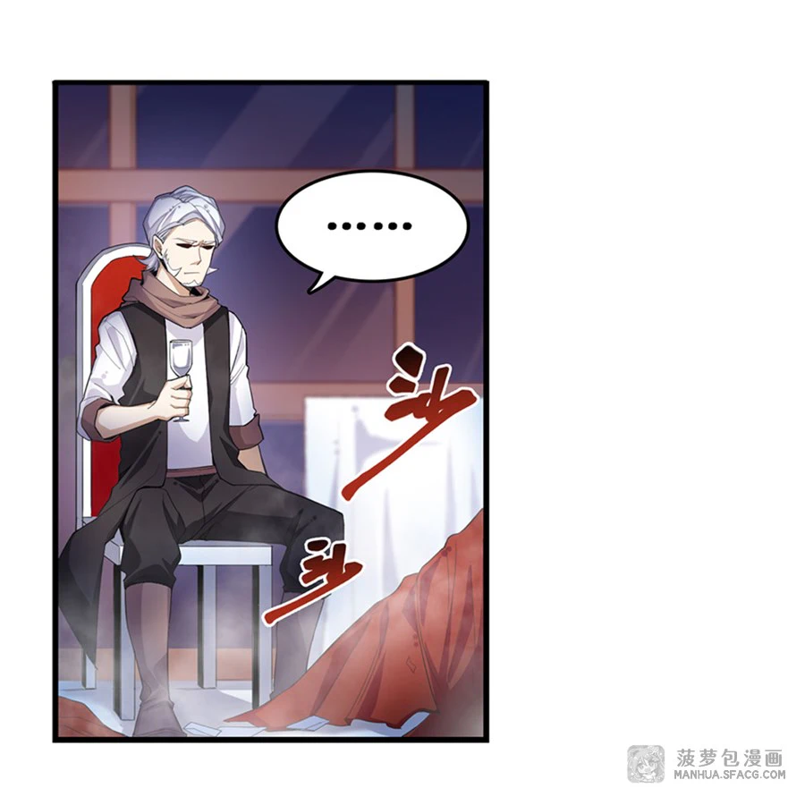 Chapter Image 10