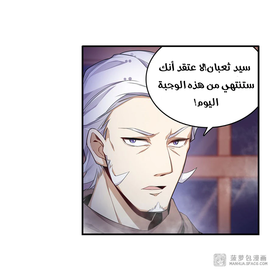 Chapter Image 11
