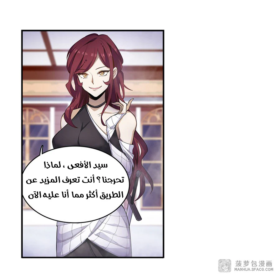 Chapter Image 13