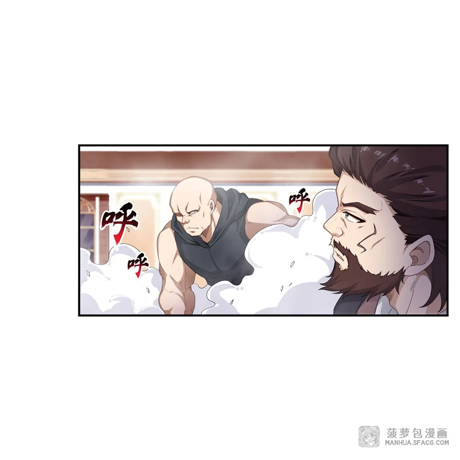 Chapter Image 17