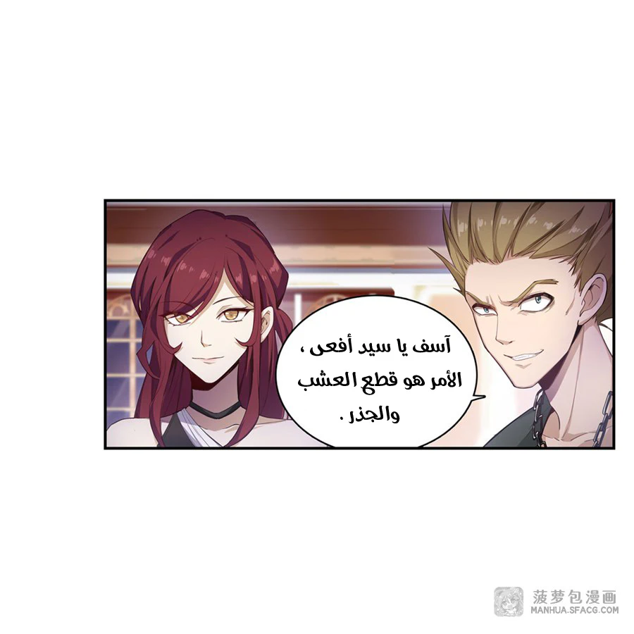 Chapter Image 19
