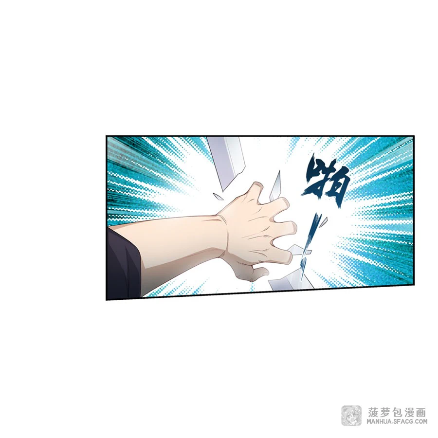 Chapter Image 29