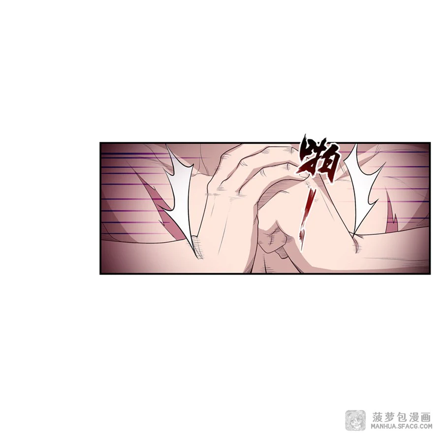 Chapter Image 40
