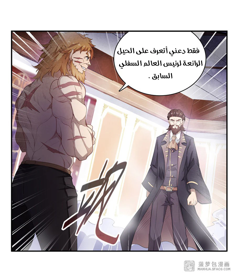 Chapter Image 41