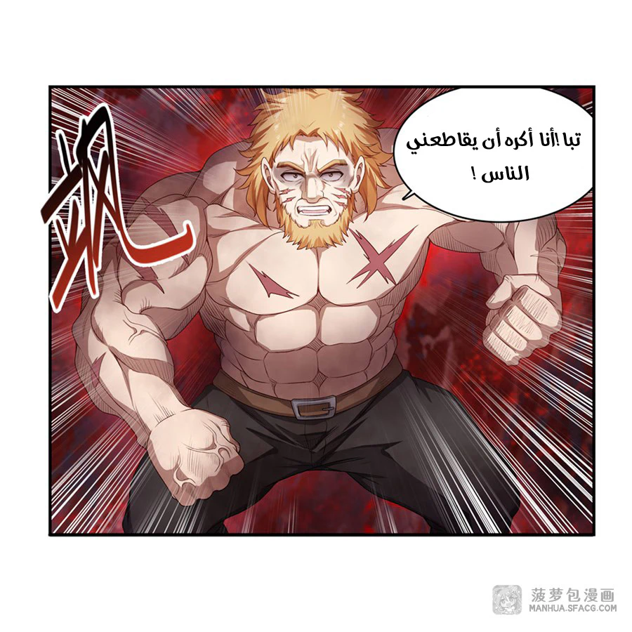 Chapter Image 5