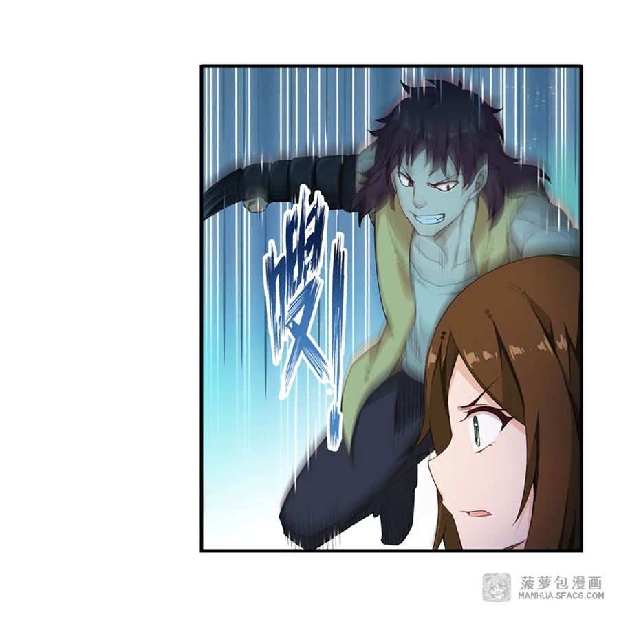 Chapter Image 7