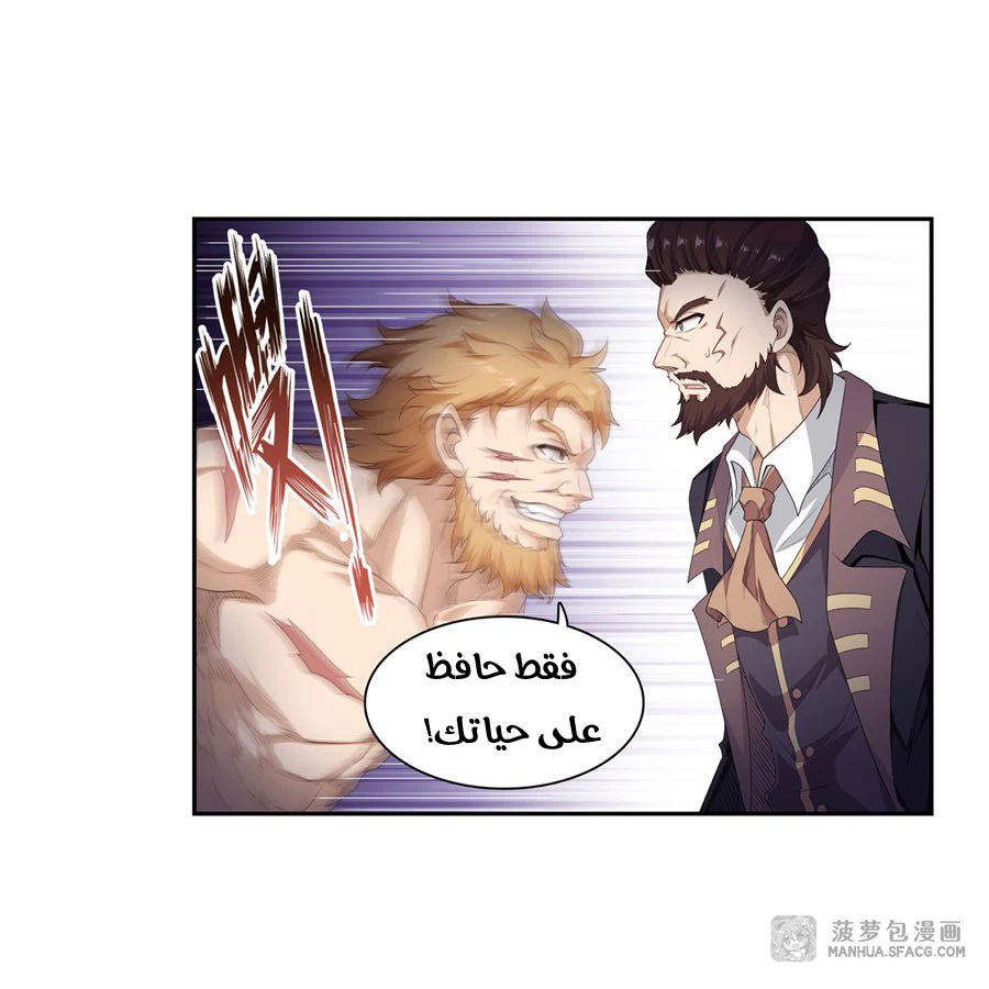 Chapter Image 11